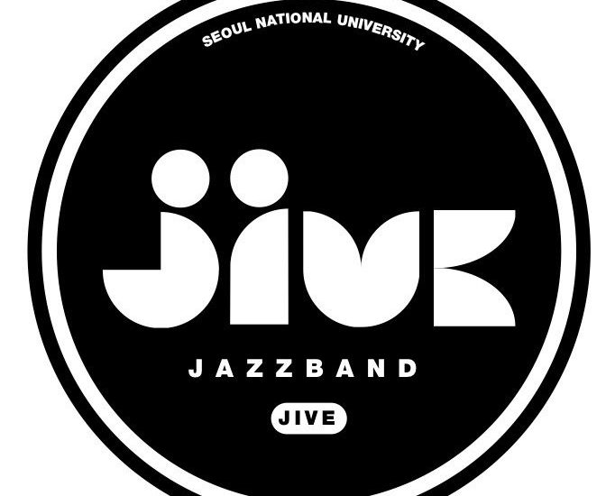 중앙재즈동아리 자이브 JIVE