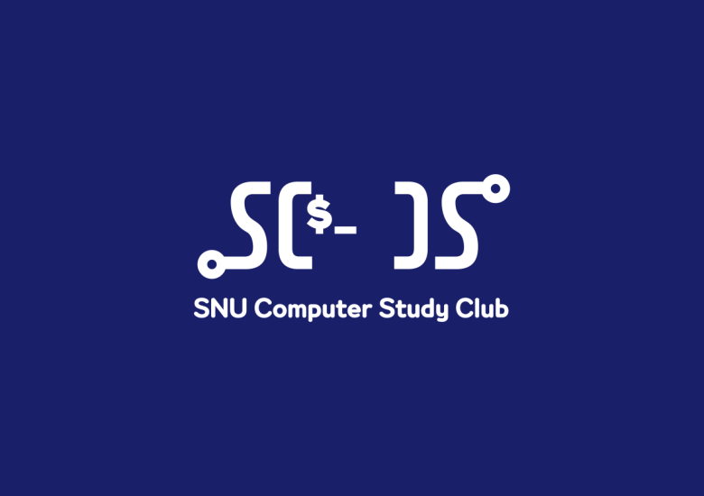 SCSC (서울대 컴퓨터 연구회, SNU Computer Study Club)