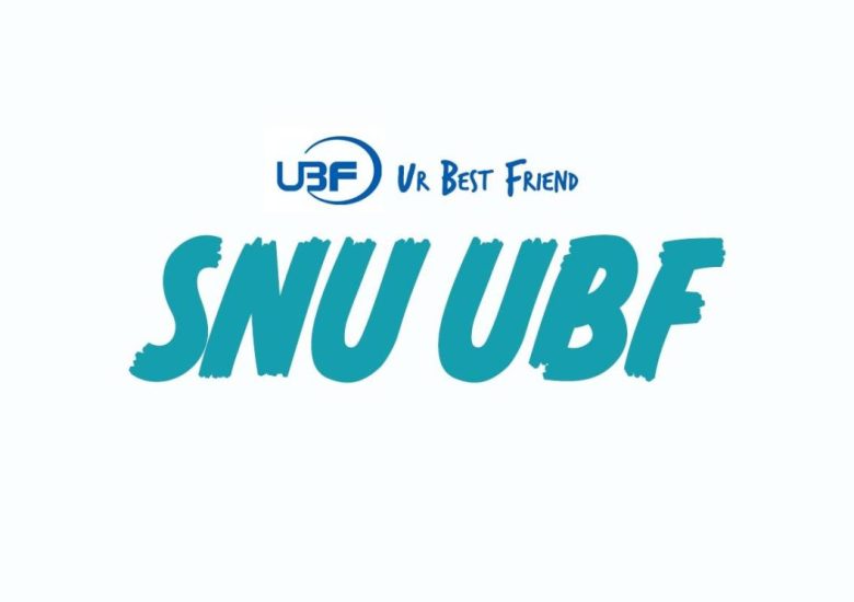 UBF(대학생 성경읽기 선교회)